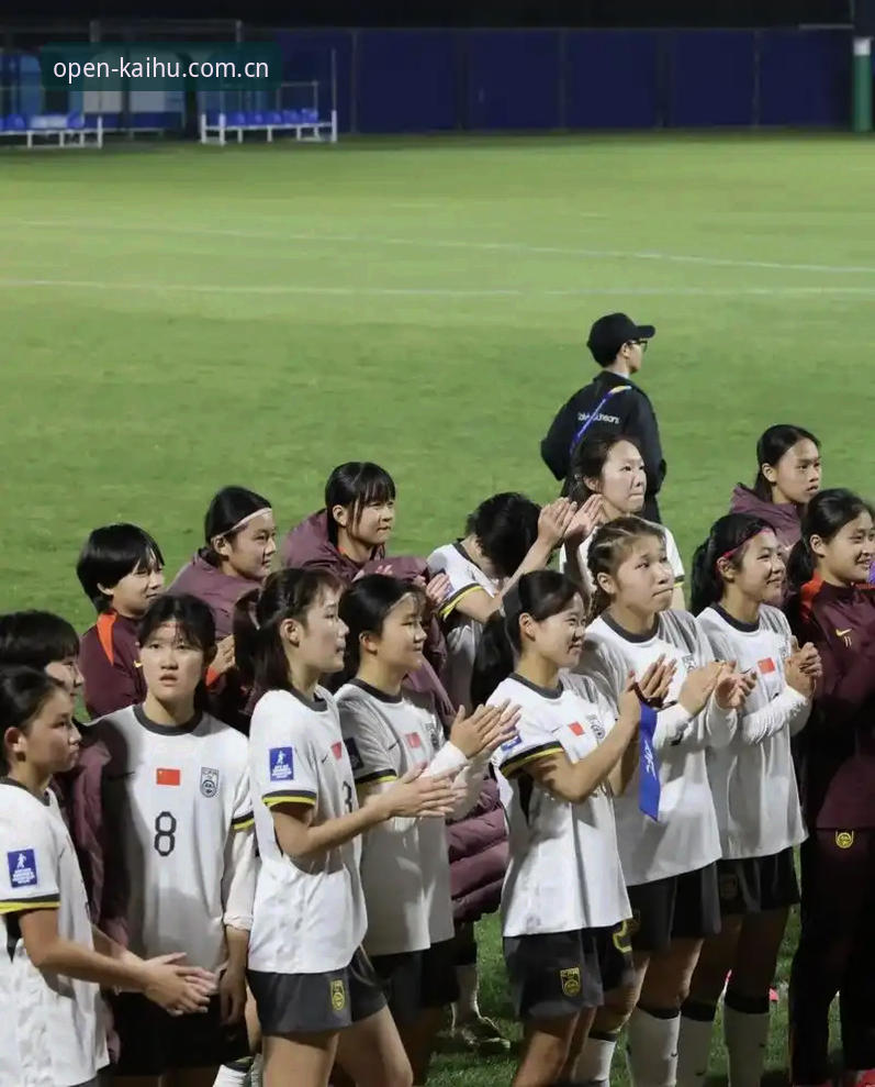 乐鱼体育平台安全吗 揭秘U17世界杯抽签:中国男女足命运背后的竞技密码