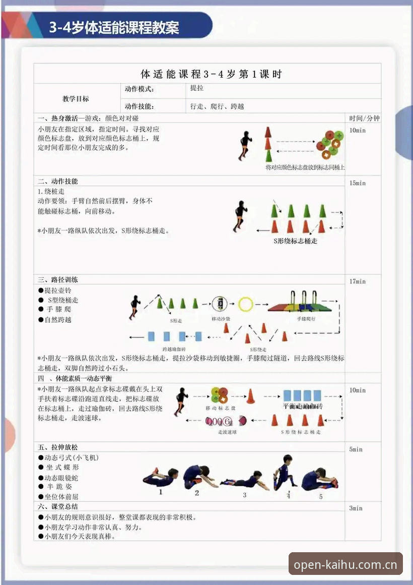 乐鱼体育操作 资深用户深度解析乐鱼体育操作:从下载到实战的完整心得